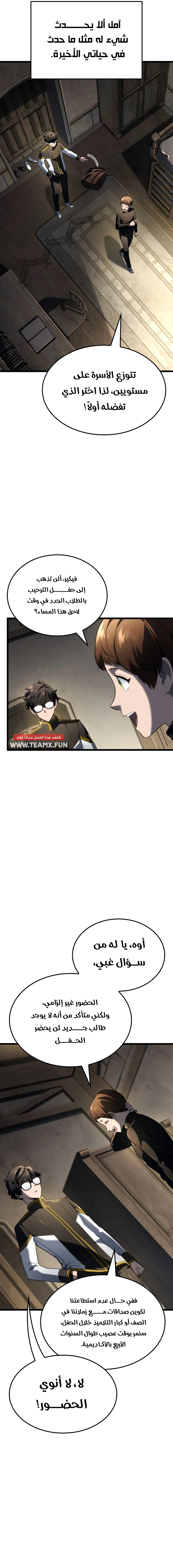 صفحة 11