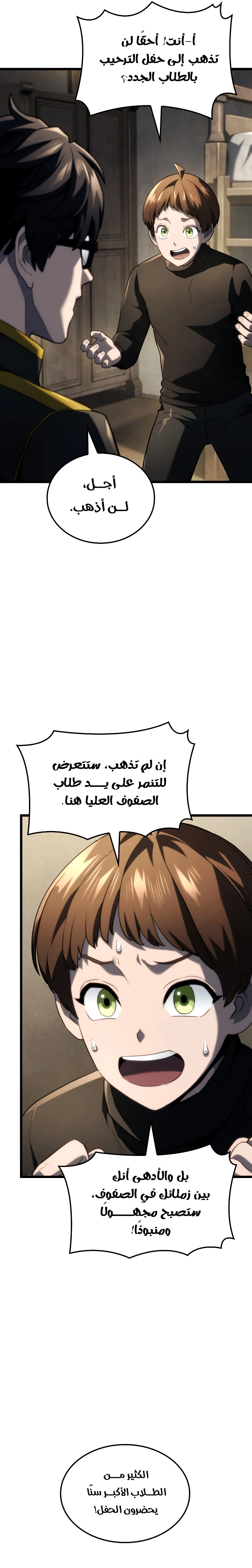 صفحة 12