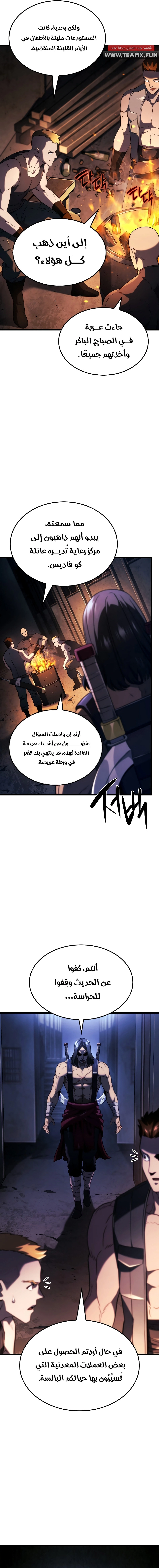 صفحة 16