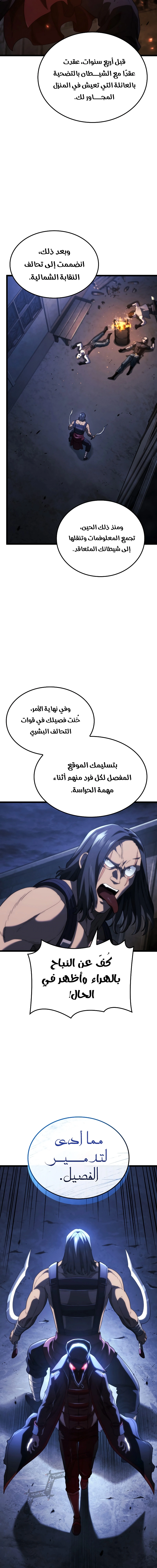 صفحة 19