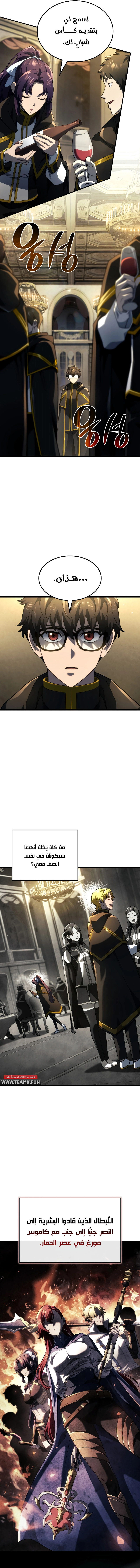 صفحة 4