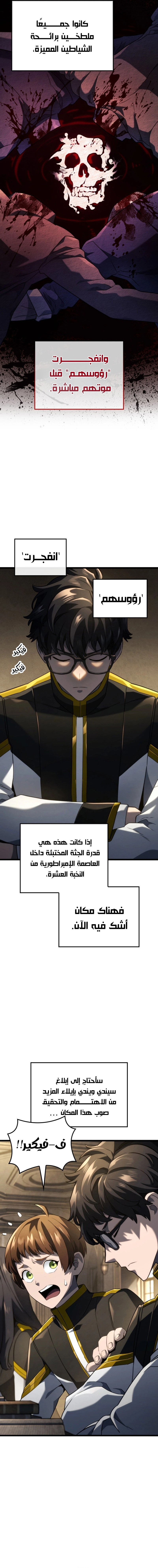 صفحة 5