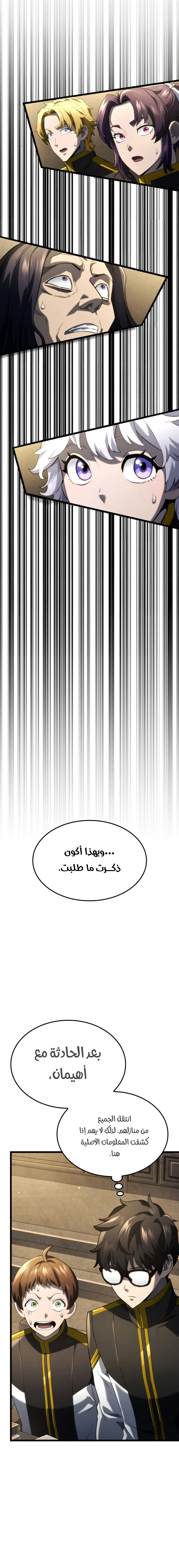 صفحة 10
