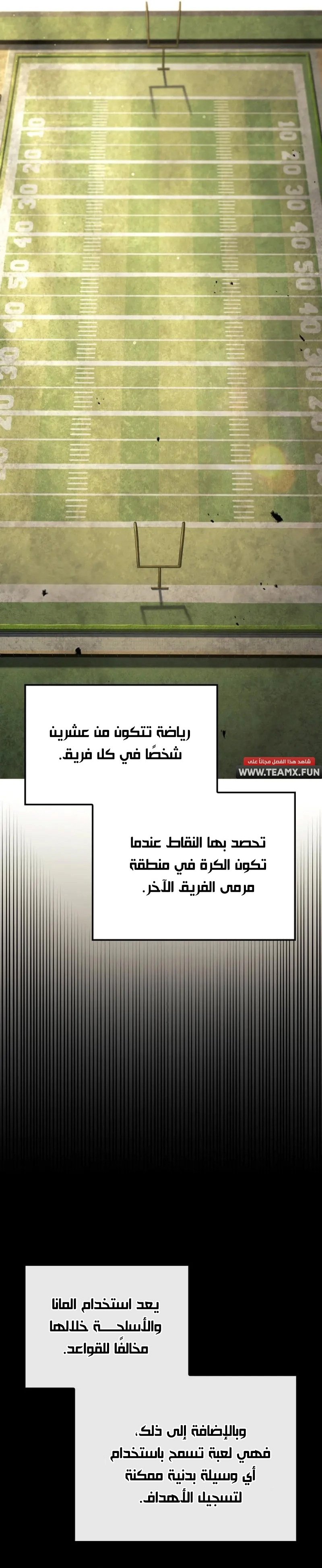 صفحة 14