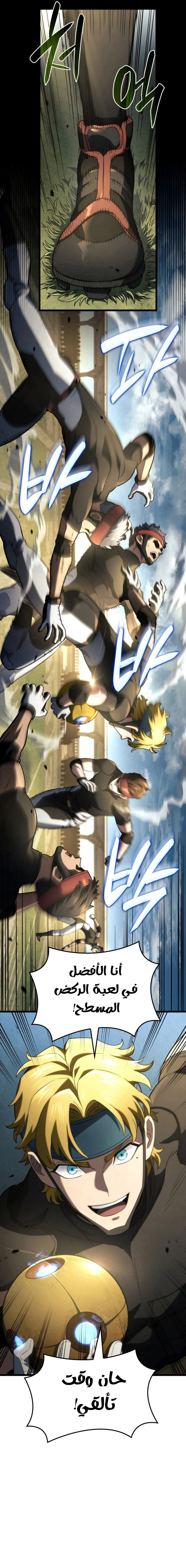 صفحة 15