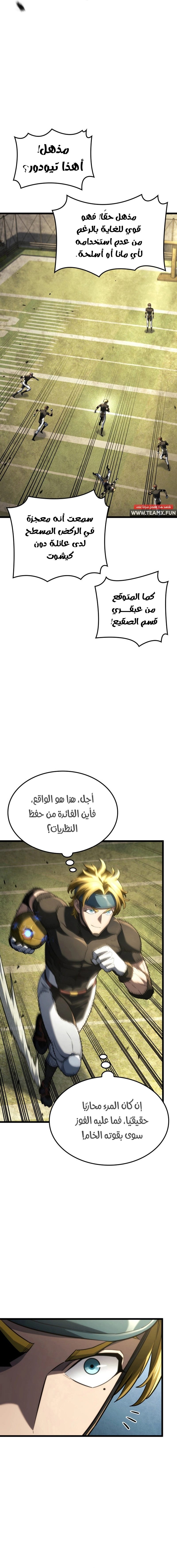 صفحة 19