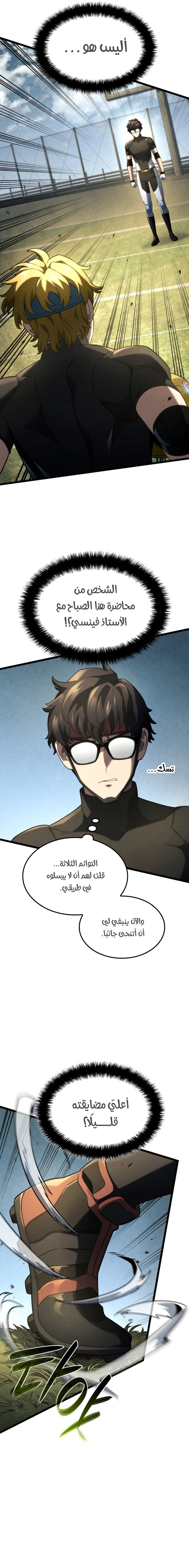 صفحة 20