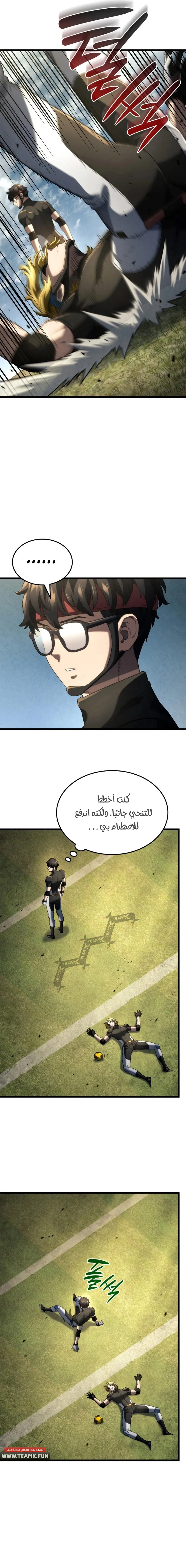 صفحة 23