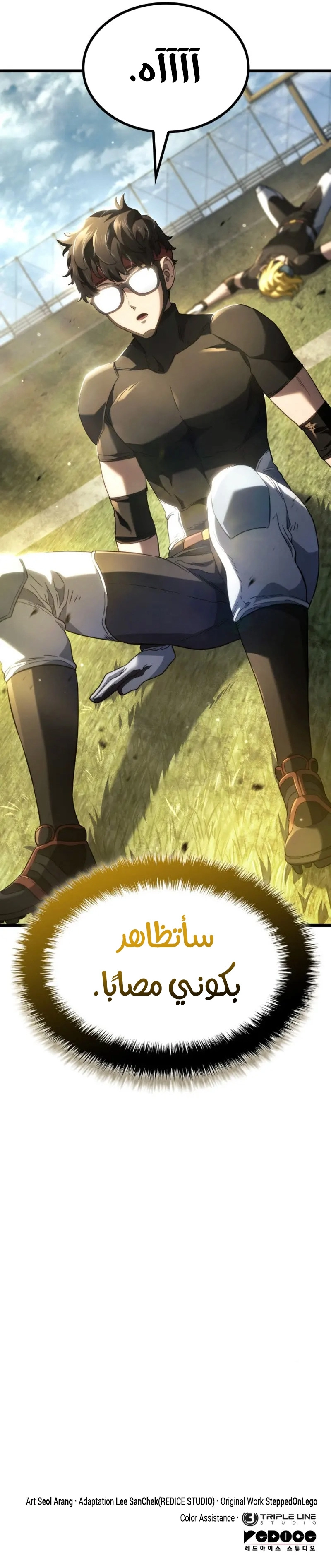 صفحة 24