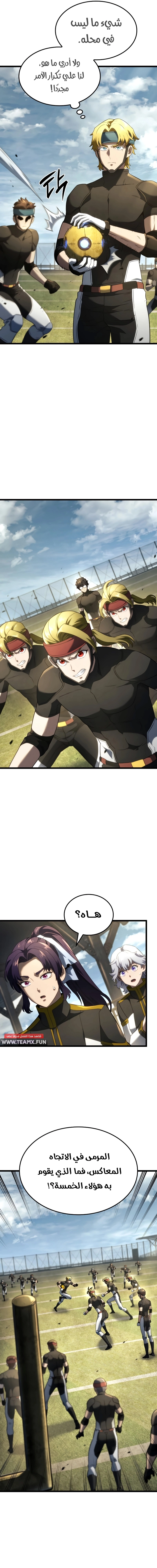 صفحة 4