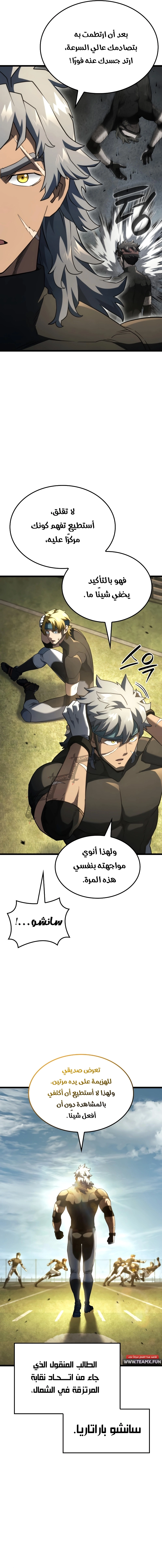 صفحة 9