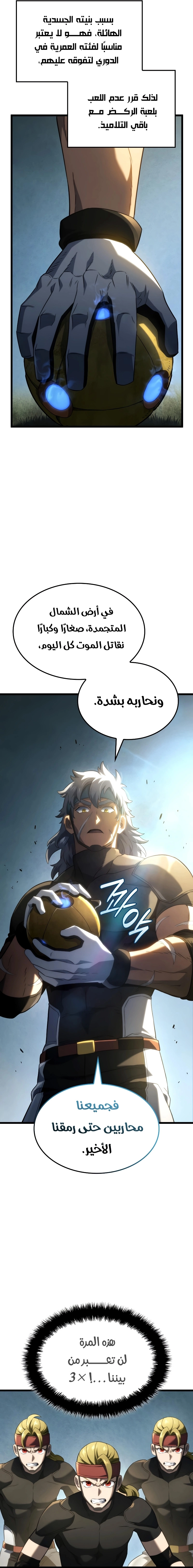 صفحة 10