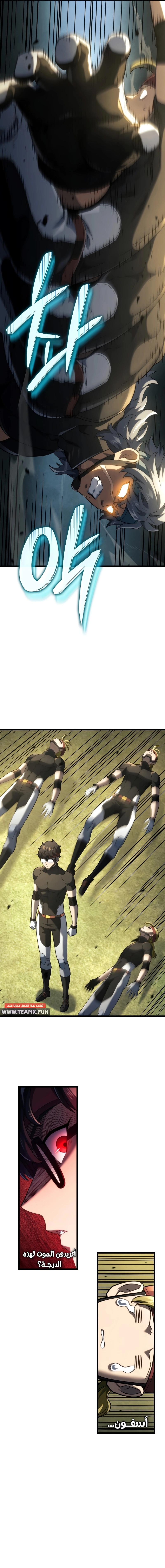 صفحة 11