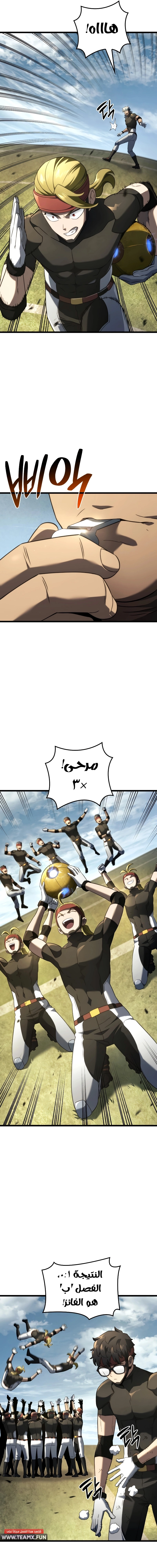 صفحة 16