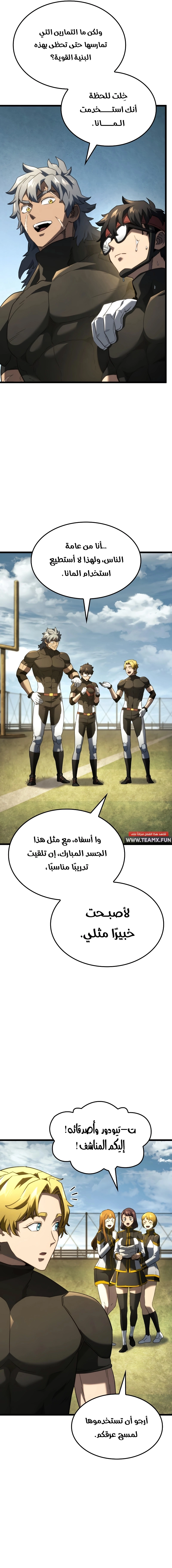 صفحة 18