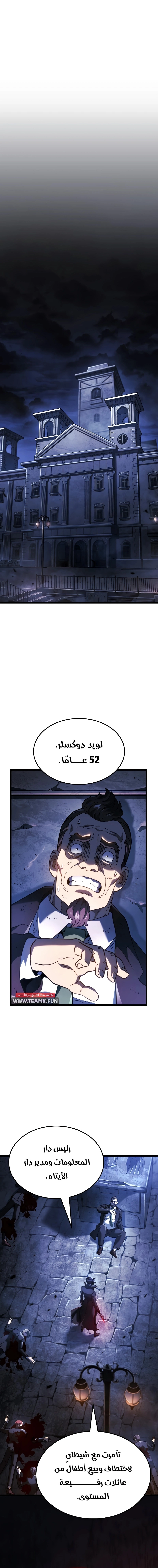 صفحة 21
