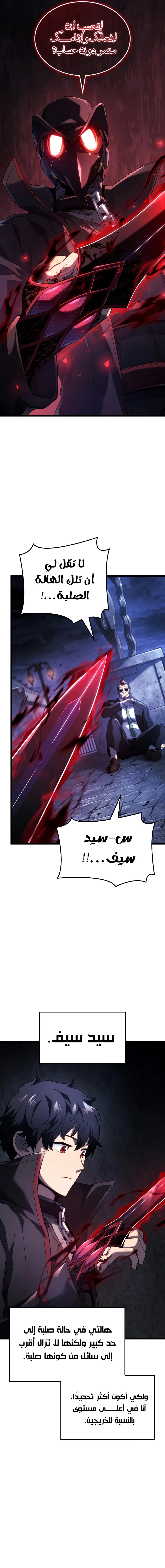 صفحة 22