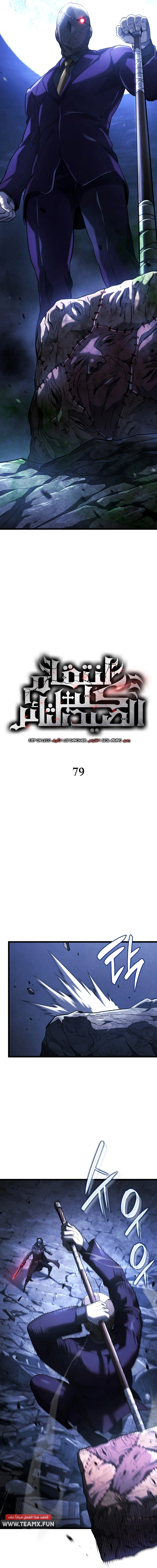 صفحة 2