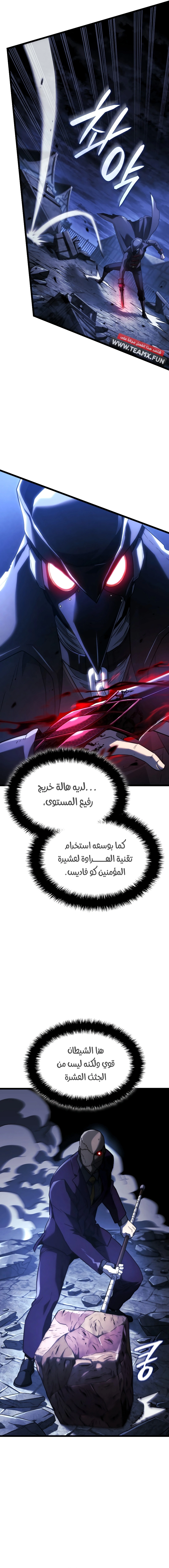 صفحة 5