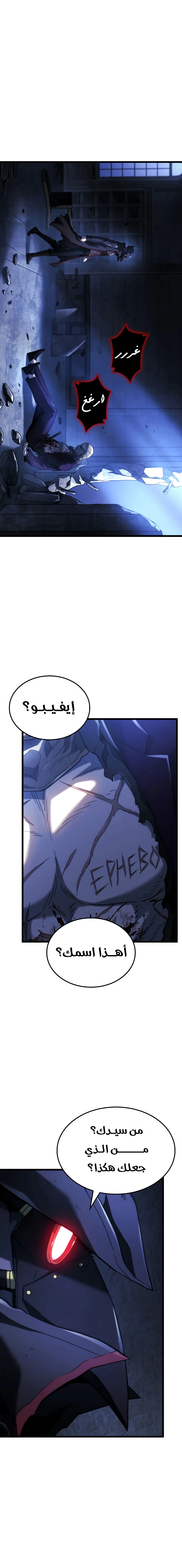صفحة 11