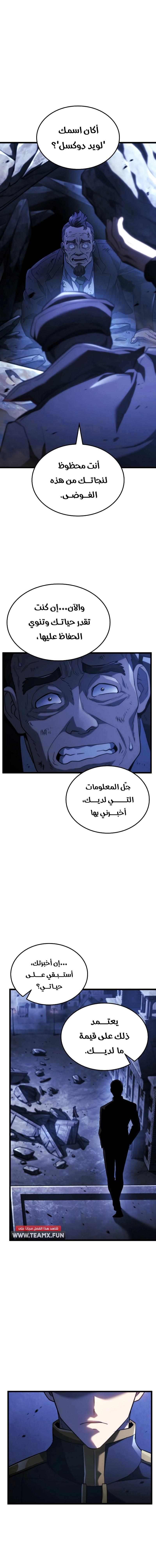 صفحة 14