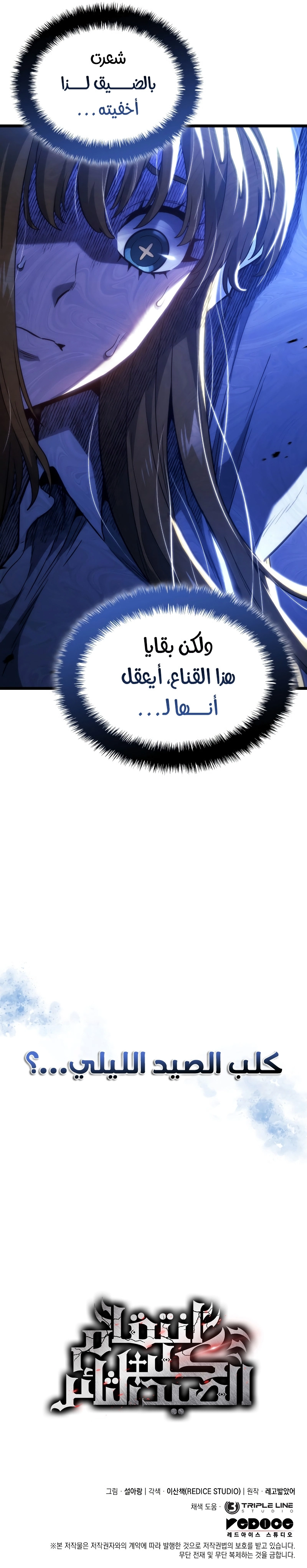 صفحة 21