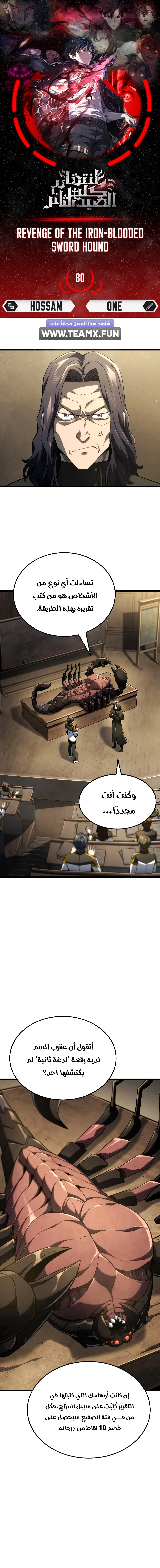 صفحة 1
