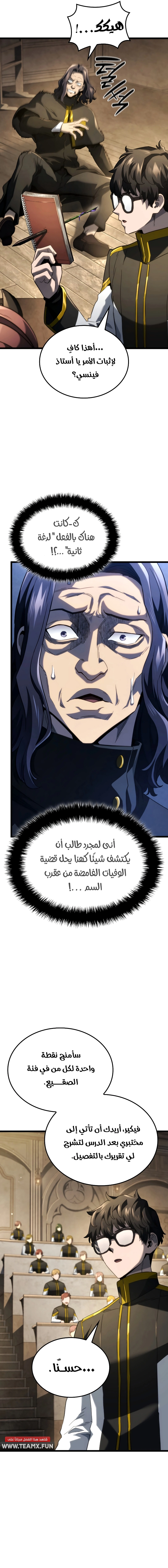 صفحة 4