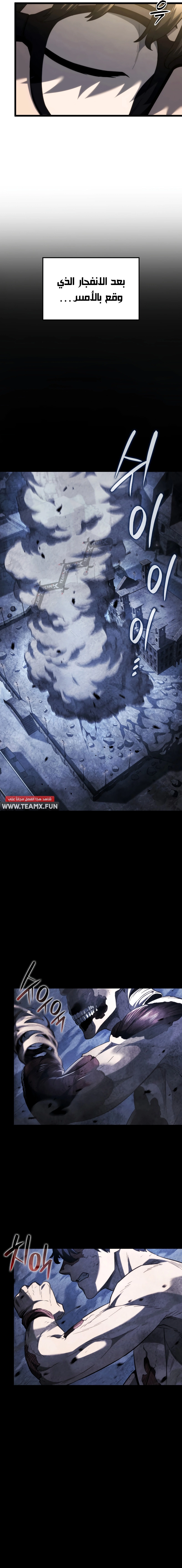 صفحة 6
