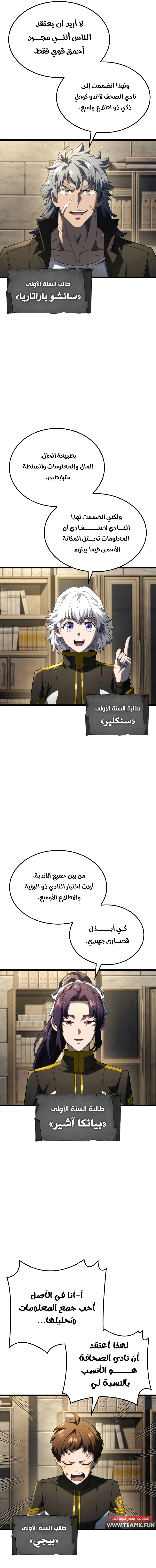 صفحة 11