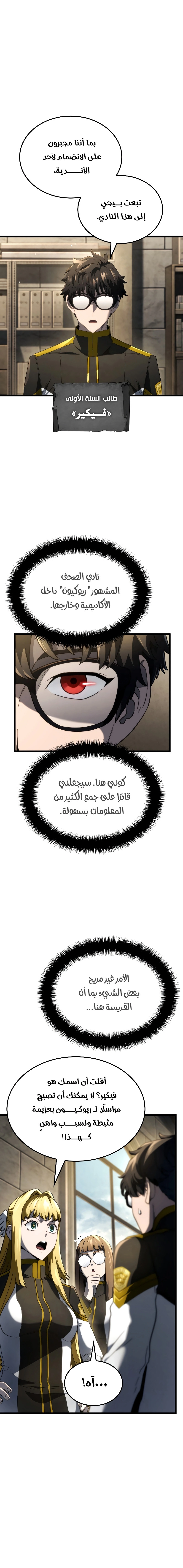 صفحة 12