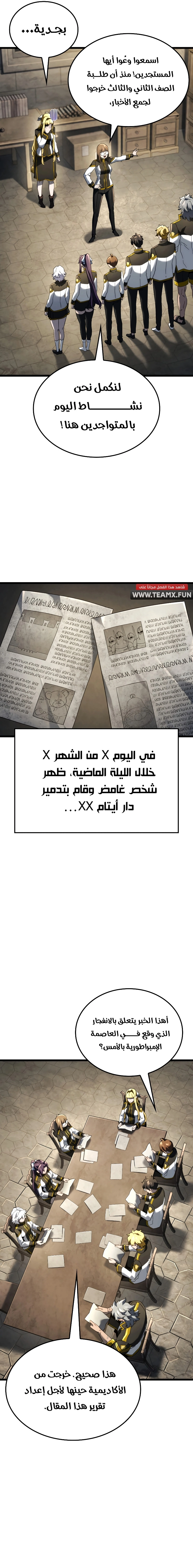 صفحة 14