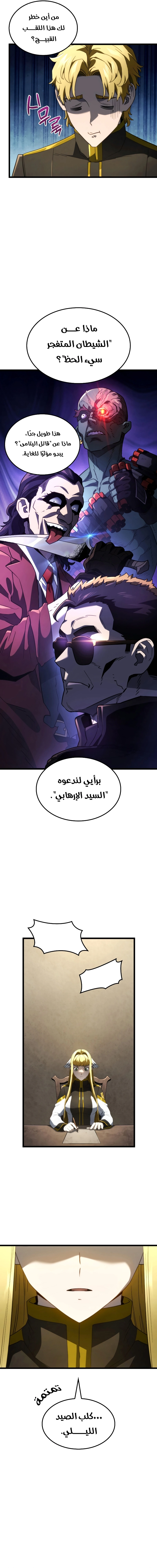 صفحة 17