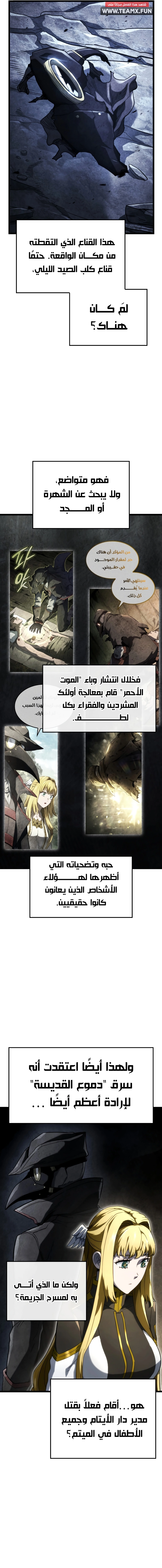 صفحة 18