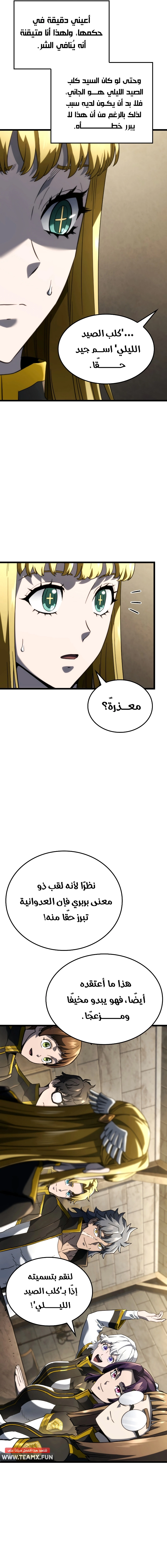 صفحة 19