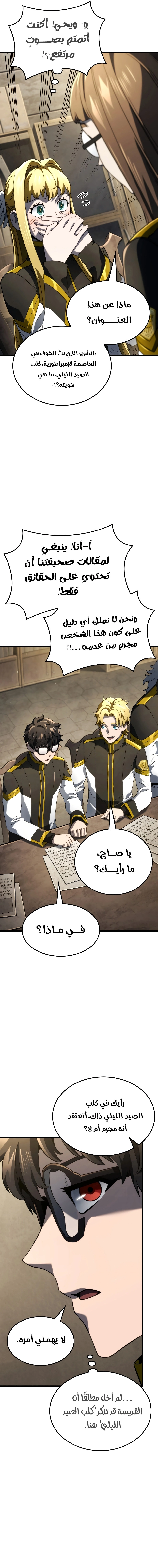 صفحة 20