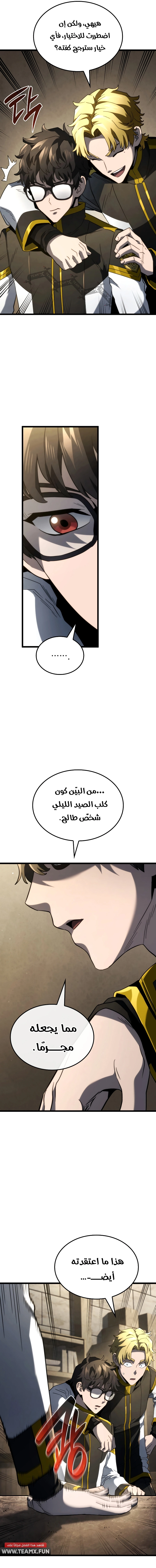 صفحة 21
