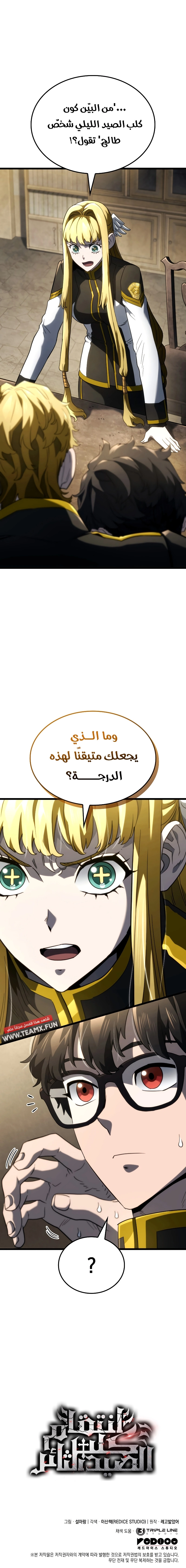 صفحة 22