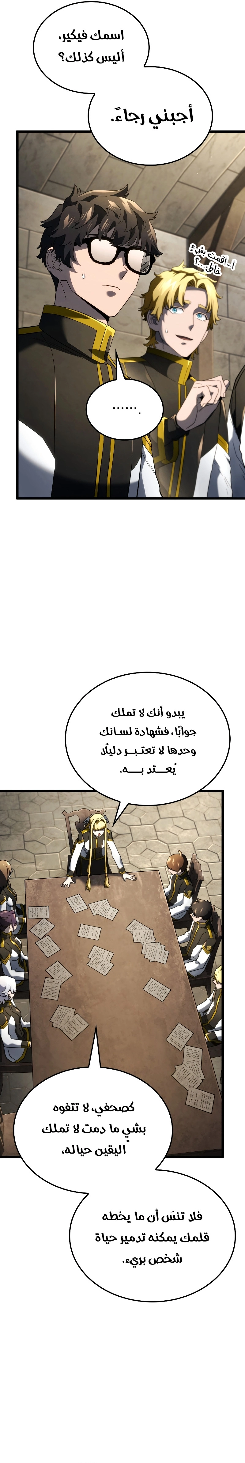 صفحة 2