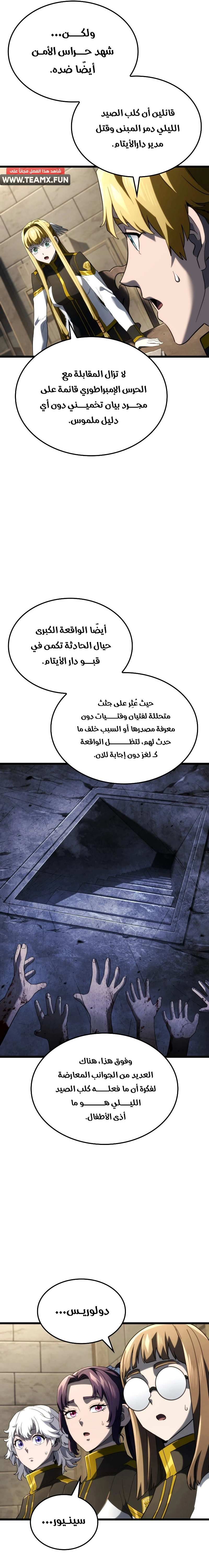 صفحة 3