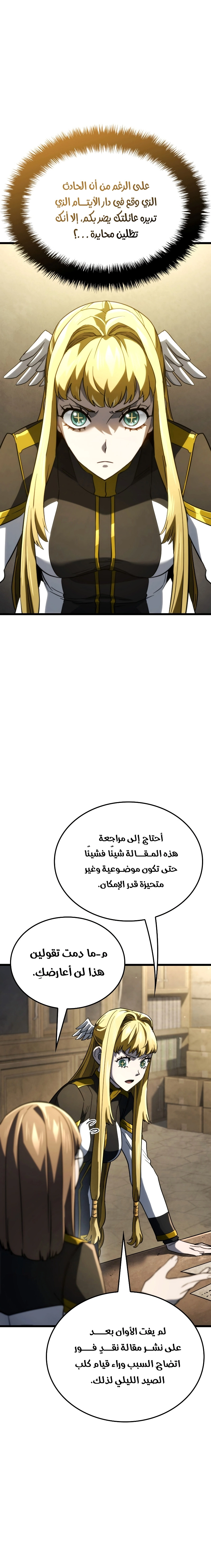 صفحة 4