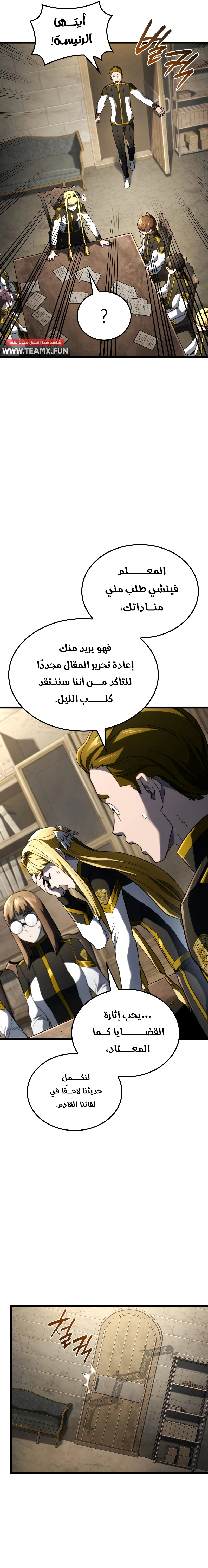 صفحة 6
