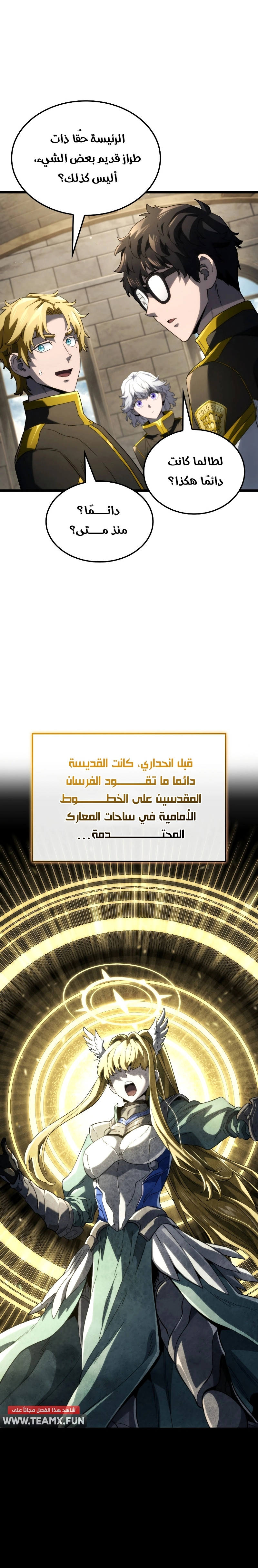 صفحة 7