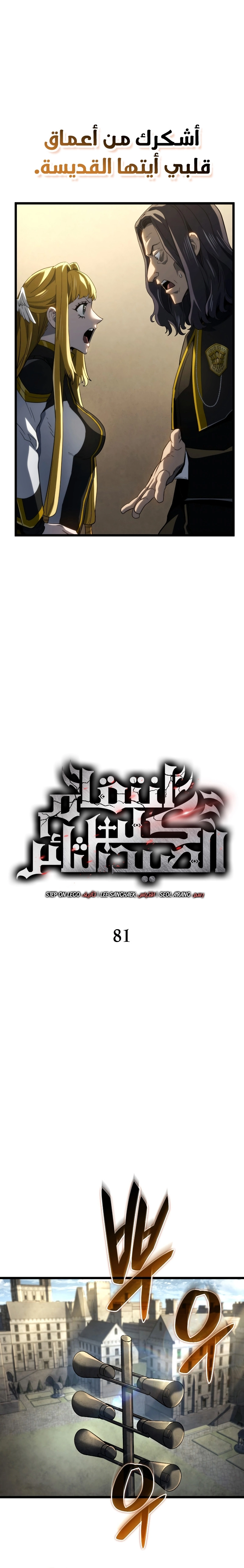 صفحة 9