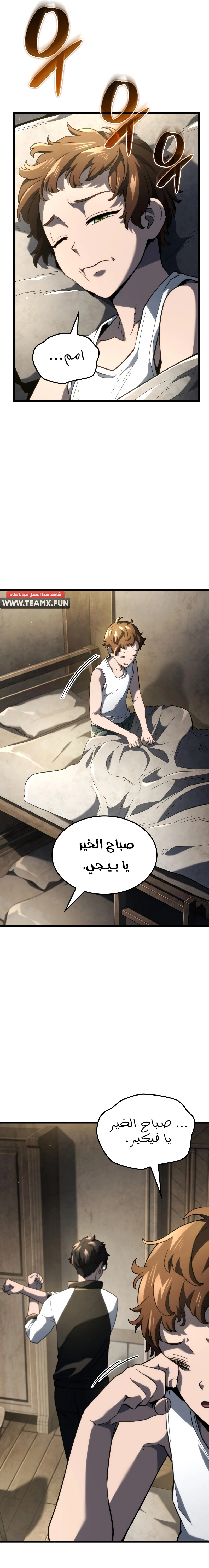 صفحة 10