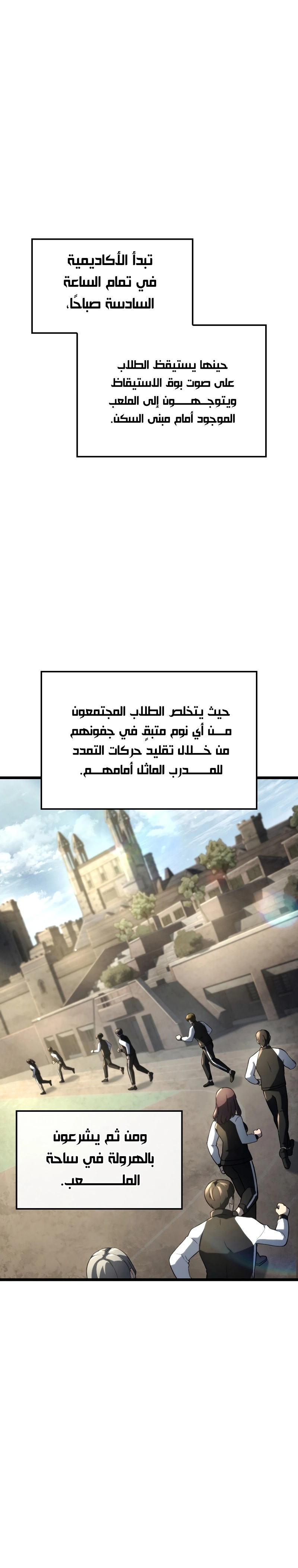 صفحة 11