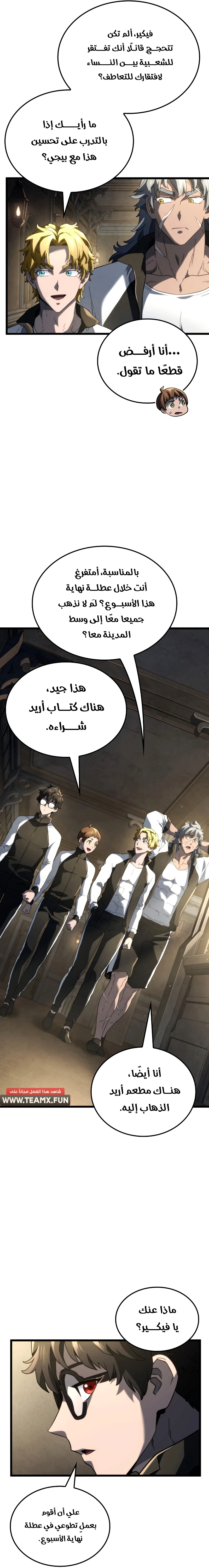 صفحة 13
