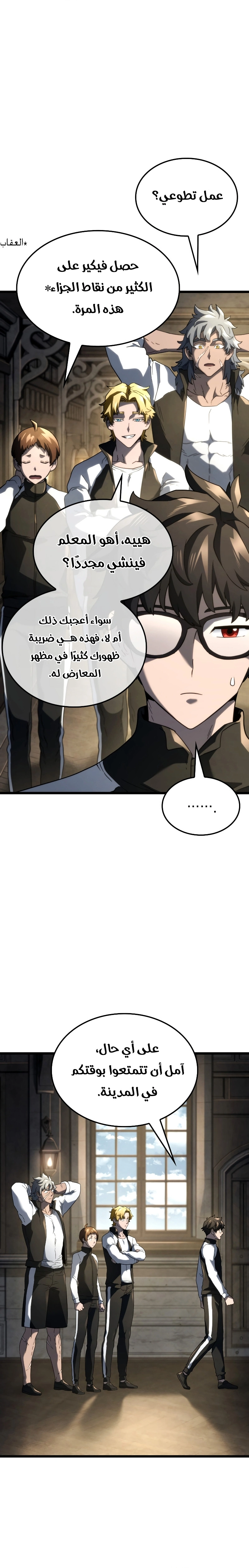 صفحة 14