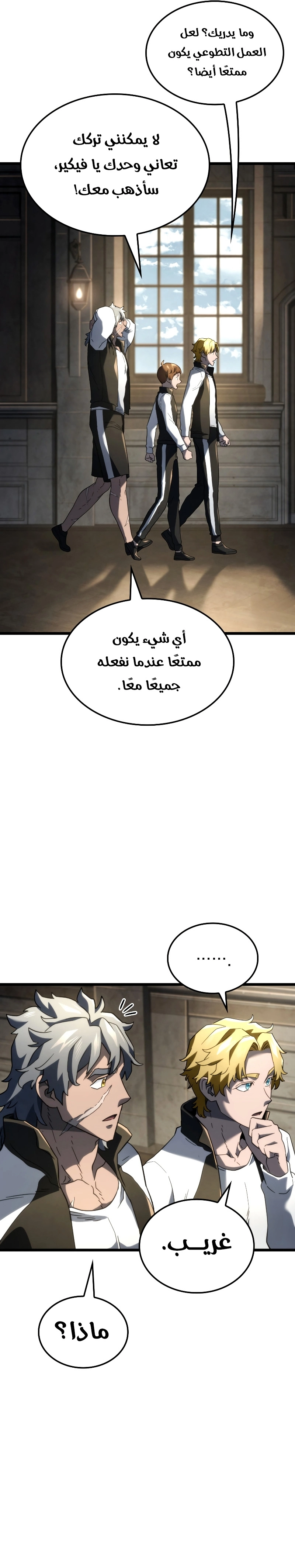 صفحة 15