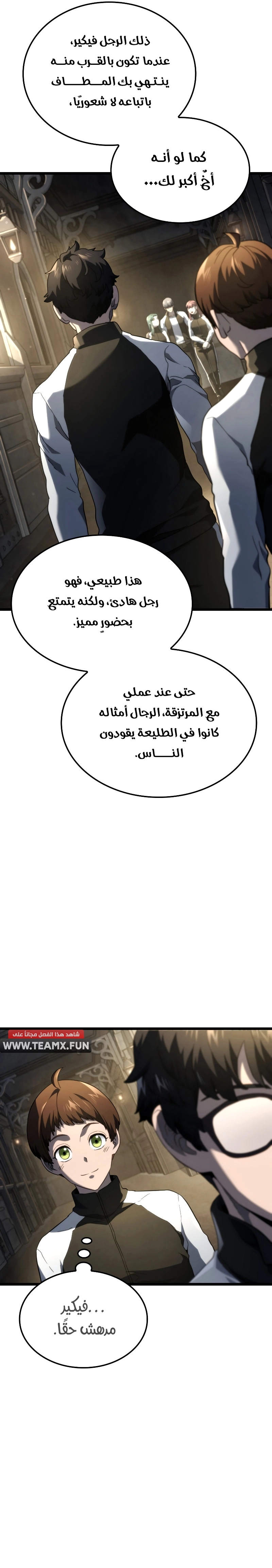صفحة 16